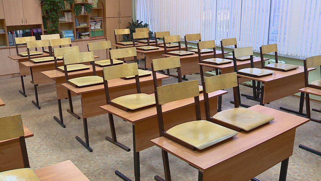 Учебный класс